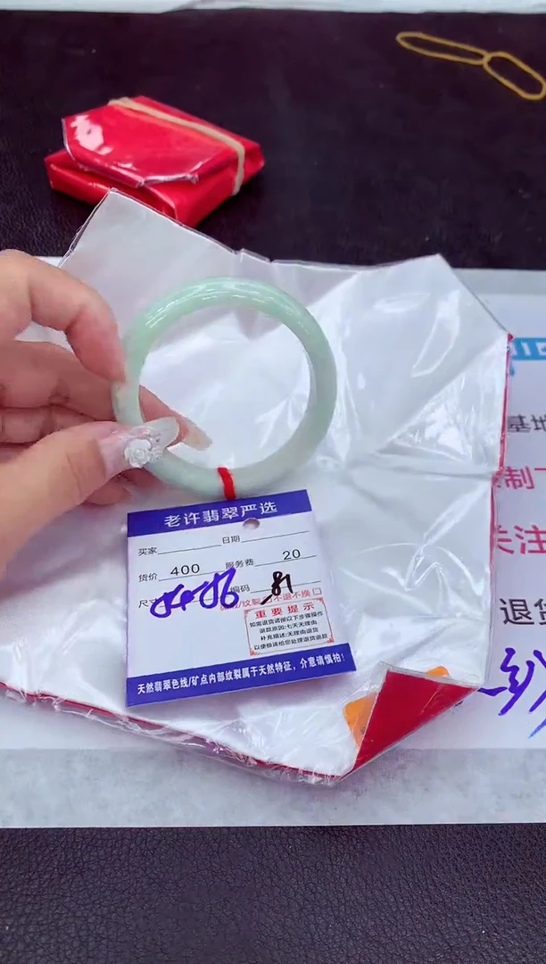 【闪购商品】翡翠手镯未镶嵌111111111111111