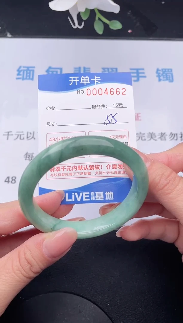【闪购商品】翡翠手镯未镶嵌62拍哪个发哪个图片为准