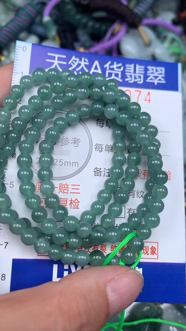 颈饰未镶嵌翡翠...0007074