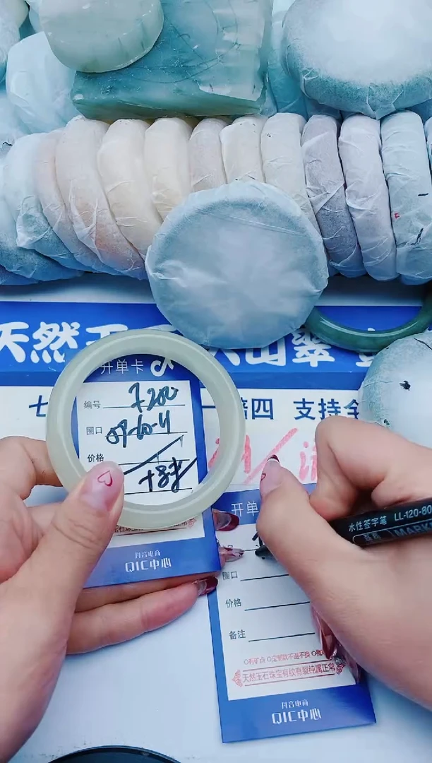 未镶嵌手镯石英质玉F250+59-60