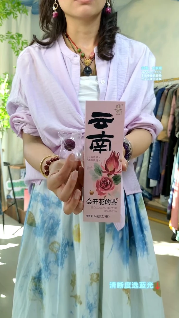 洛神墨红桂圆散装一颗