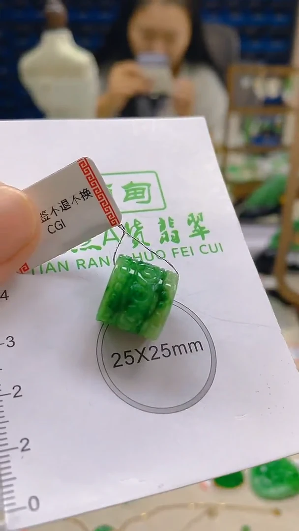 颈饰未镶嵌翡翠新号开播 全场乱卖