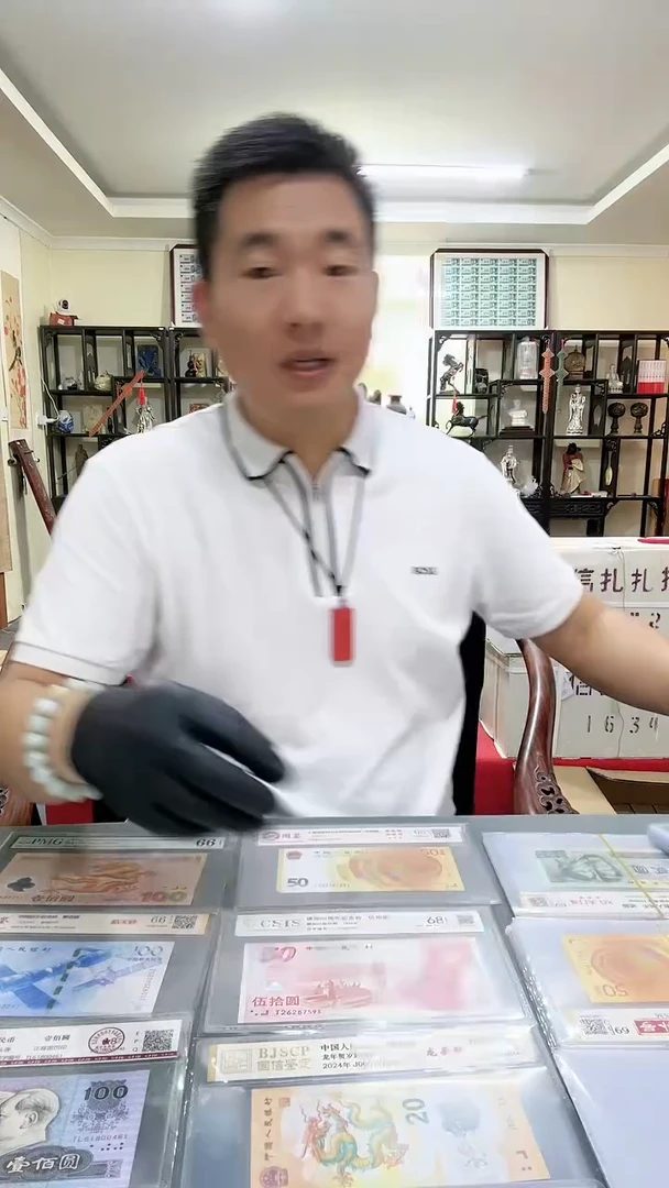 .1稀冠双冠ZZ冠单张无47