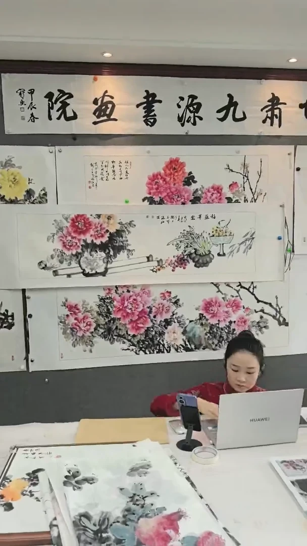 【闪购商品】国画绘画刘海红小六尺福蕴华堂