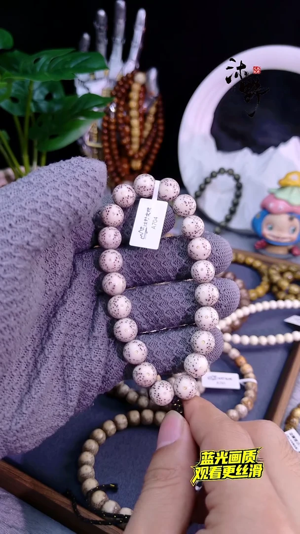 手串星月菩提11mm骨瓷白跑道留白手持a704