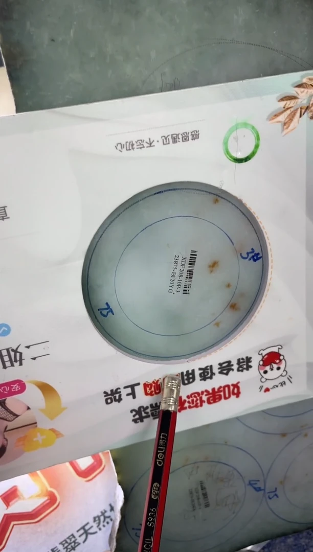 【闪购商品】定制翡翠手镯未镶嵌正圈CHCSZ-DZS88