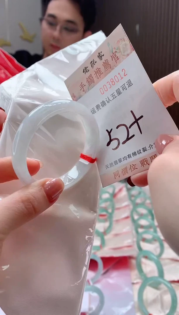 未镶嵌手镯翡翠天然缅甸A货翡翠