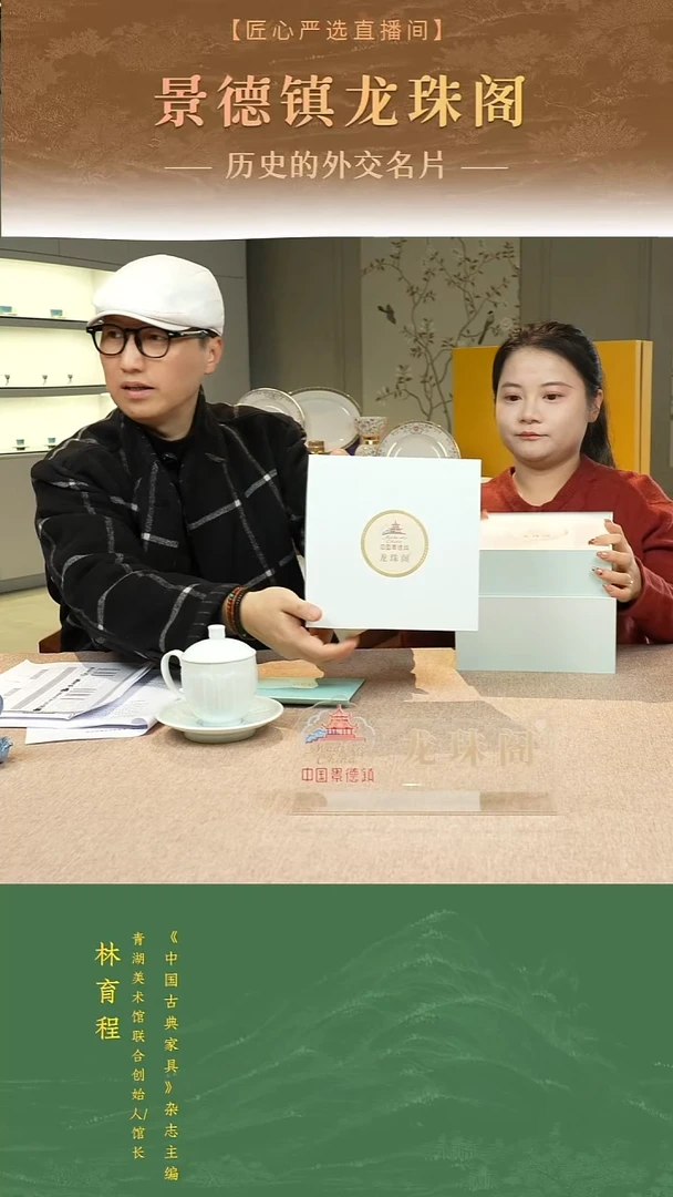 骨瓷唯我清白 三头杯