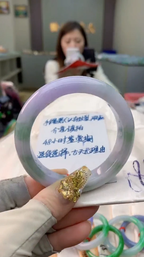 未镶嵌手镯翡翠0786148052