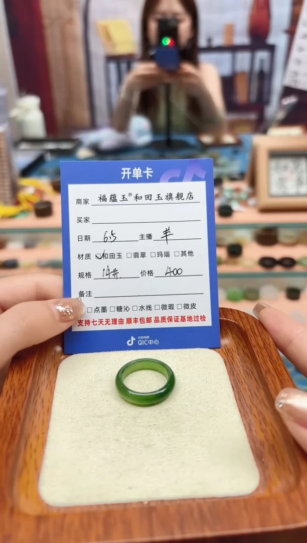 和田玉戒指未镶嵌14号