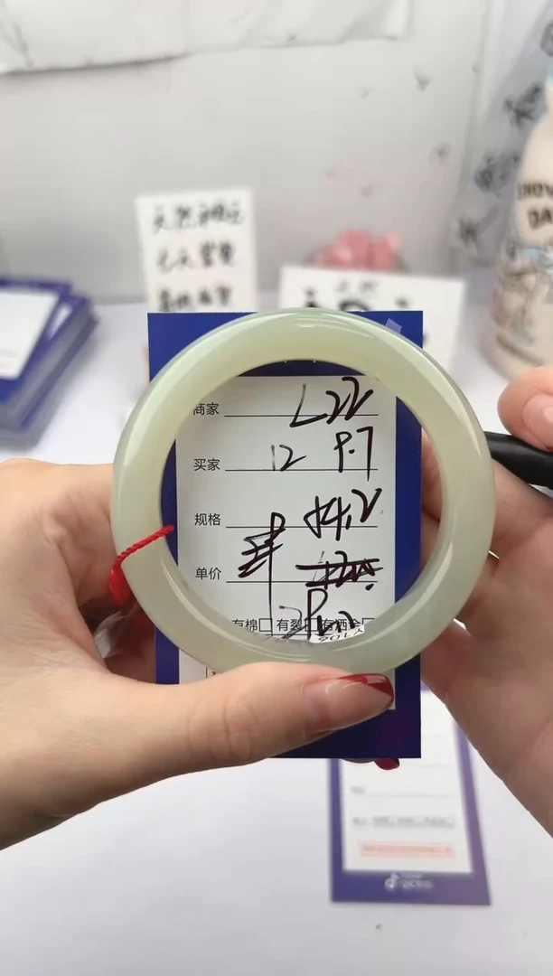未镶嵌手镯和田玉马****管微色差L22
