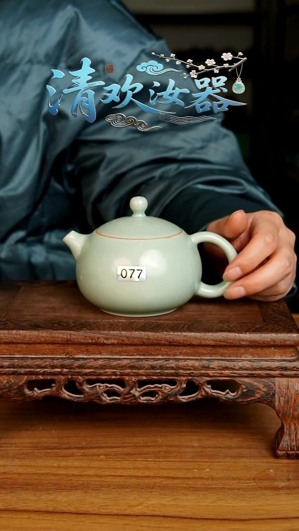 杯077号微天青西施壶孤品
