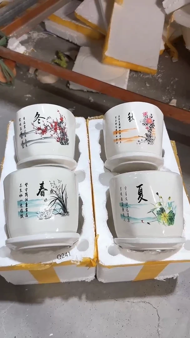 高温陶瓷花盆+Q300