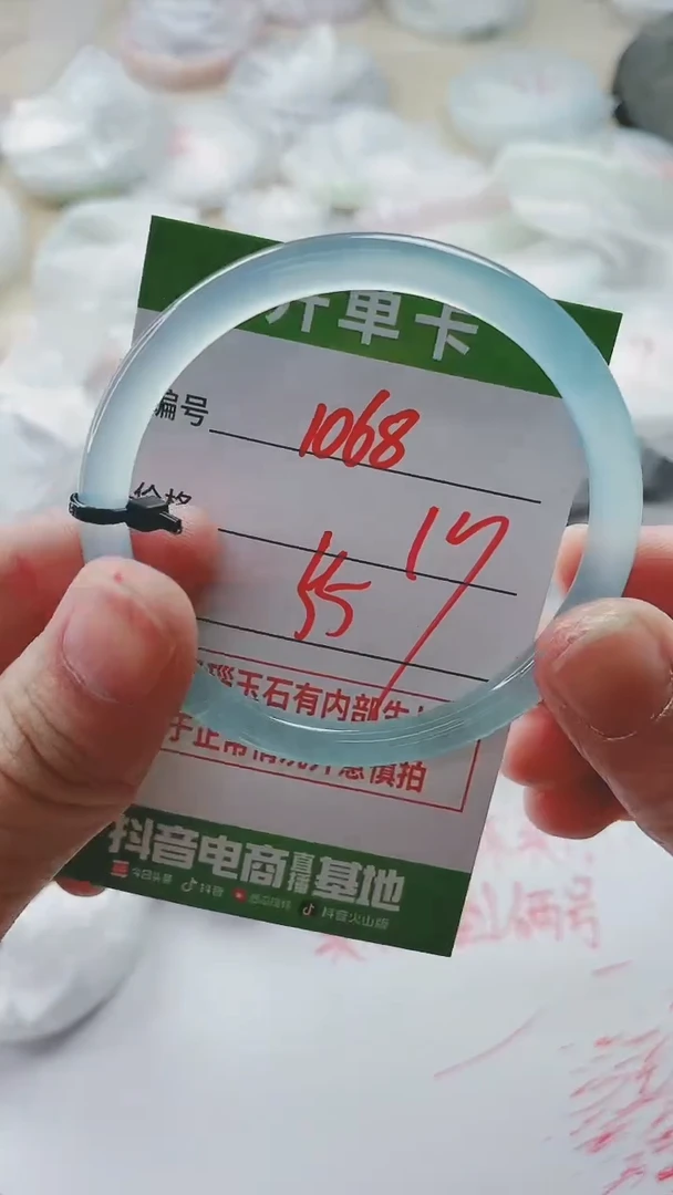 【闪购商品】玛瑙/玉髓手镯未镶嵌1068L55