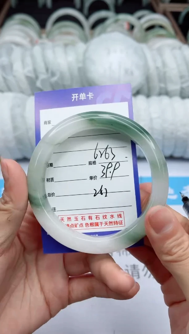 【闪购商品】石英质玉手镯未镶嵌261