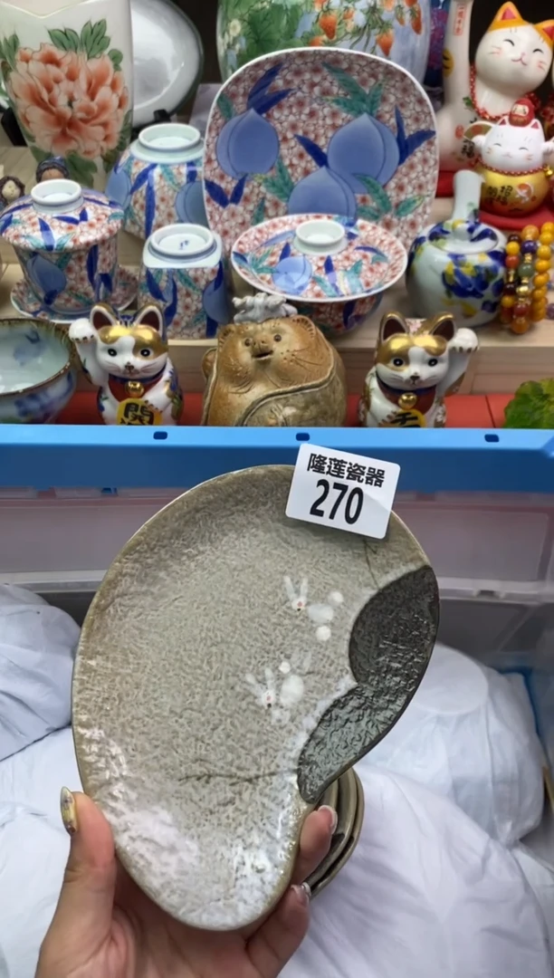 瓷片隆莲瓷器欢迎大家