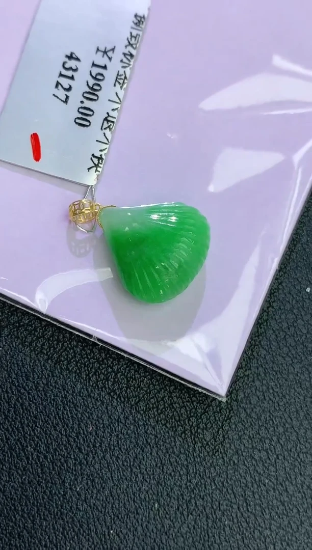 颈饰18K金镶嵌翡翠赠礼盒证书 麦麦