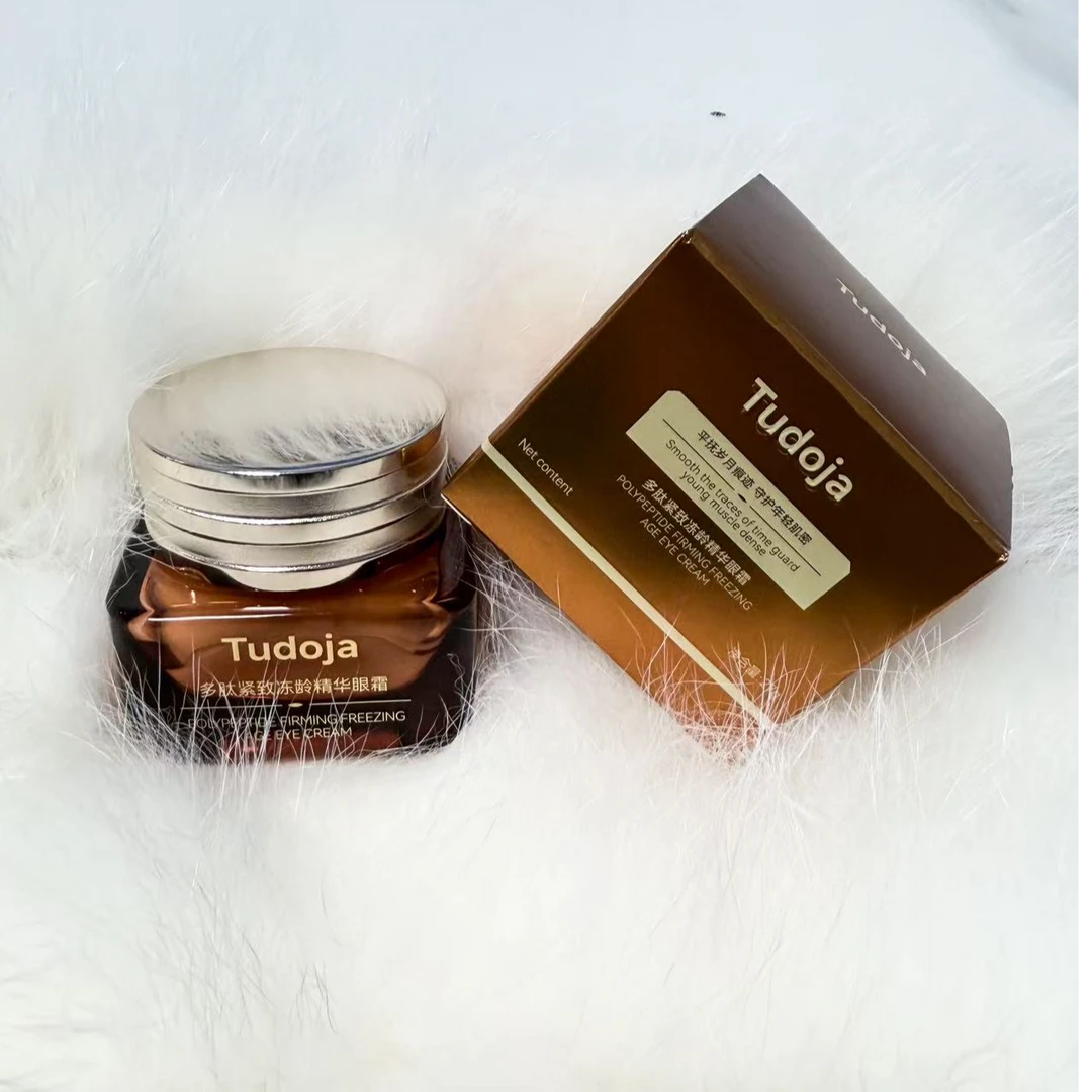 多肽紧致冻龄精华眼霜