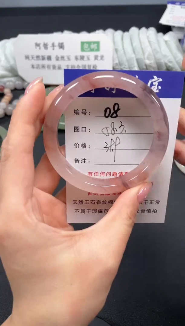 未镶嵌手镯石英质玉58