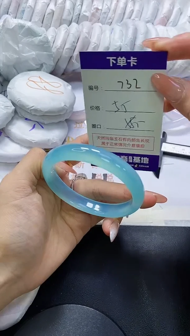 手镯玛瑙/玉髓未镶嵌732