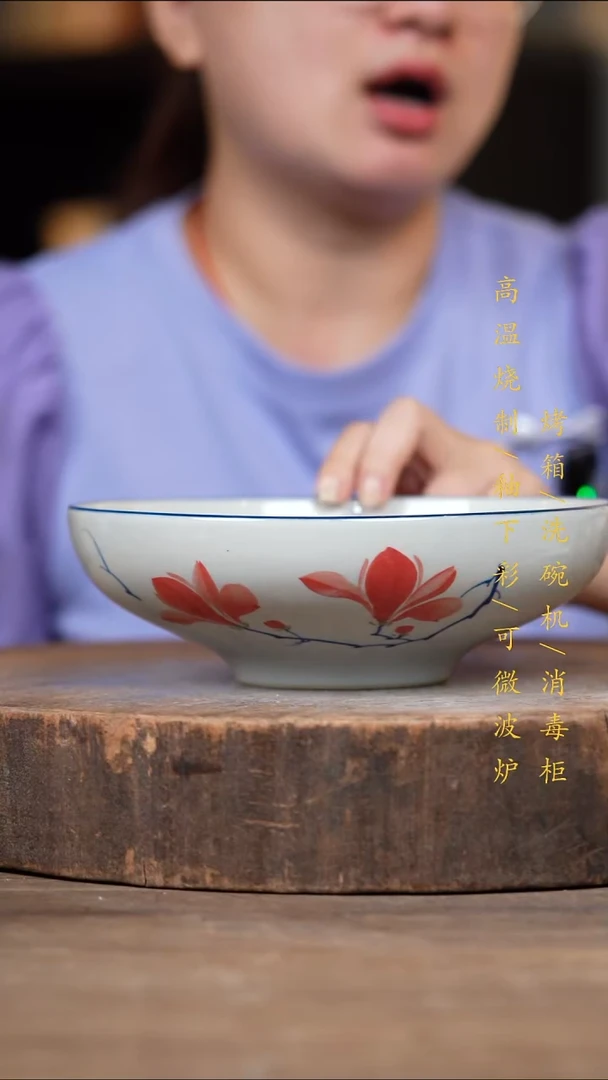 瓷片景德镇高温釉下彩（食品级）