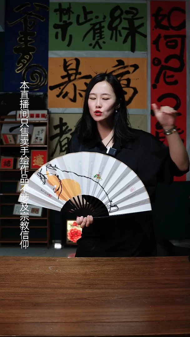 书法葫芦~蝈蝈~扇子