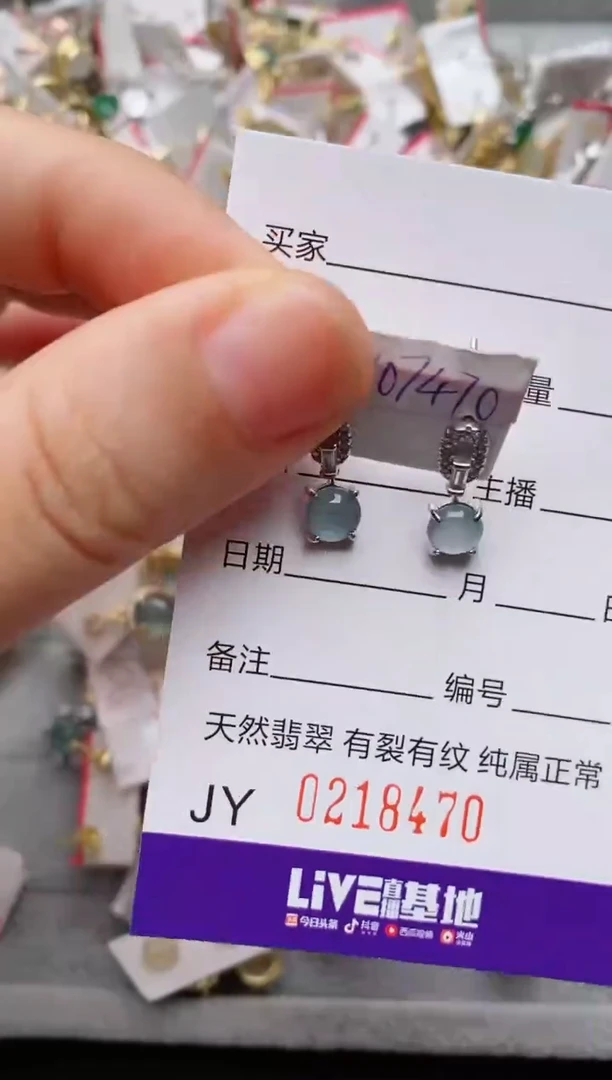 银S925镶嵌戒指翡翠.