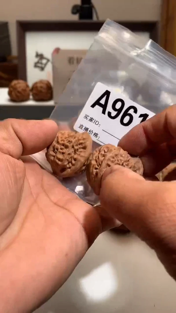 桃核把件【丰泰】 39  左右宫灯