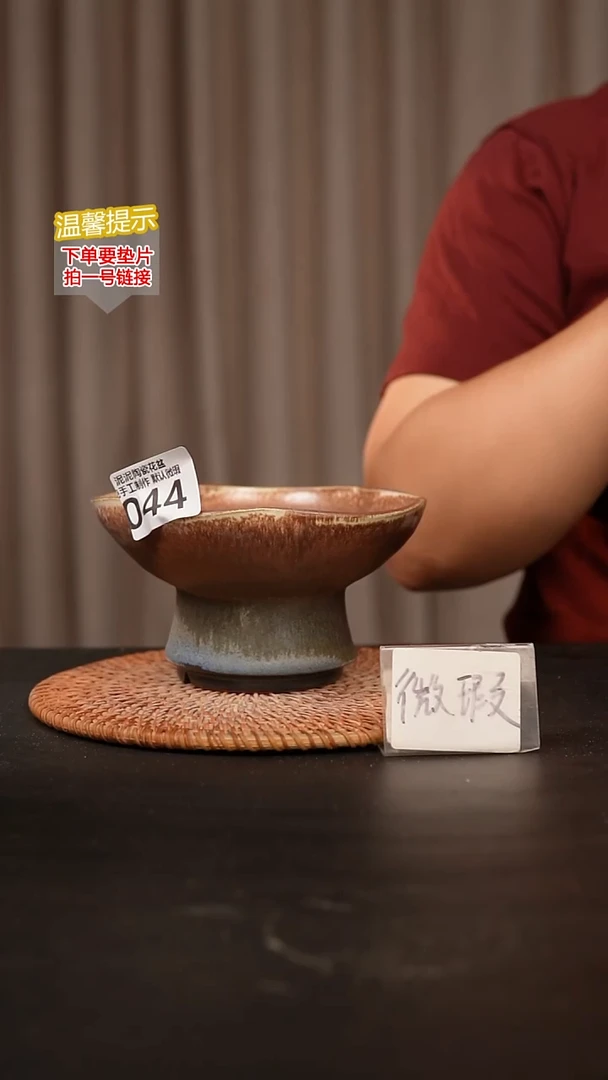 瓷片044内口径约13-14  外高约8-9