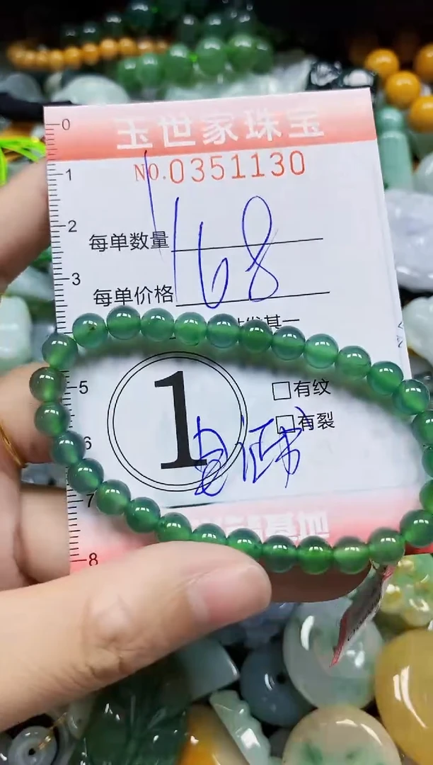 颈饰未镶嵌翡翠翡翠闪购Y0351130