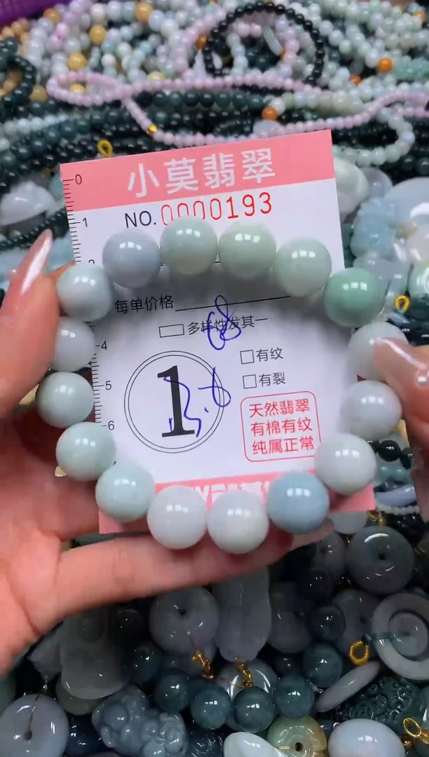 颈饰未镶嵌翡翠闪购00193