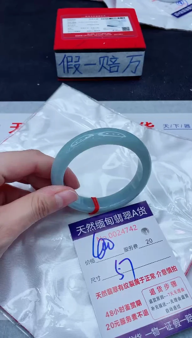 未镶嵌手镯翡翠400.0000