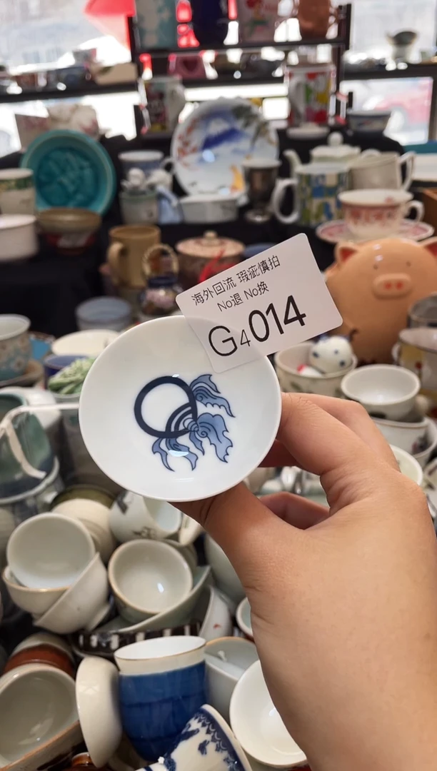 【闪购商品】碗g4014精意瓷日式陶美创