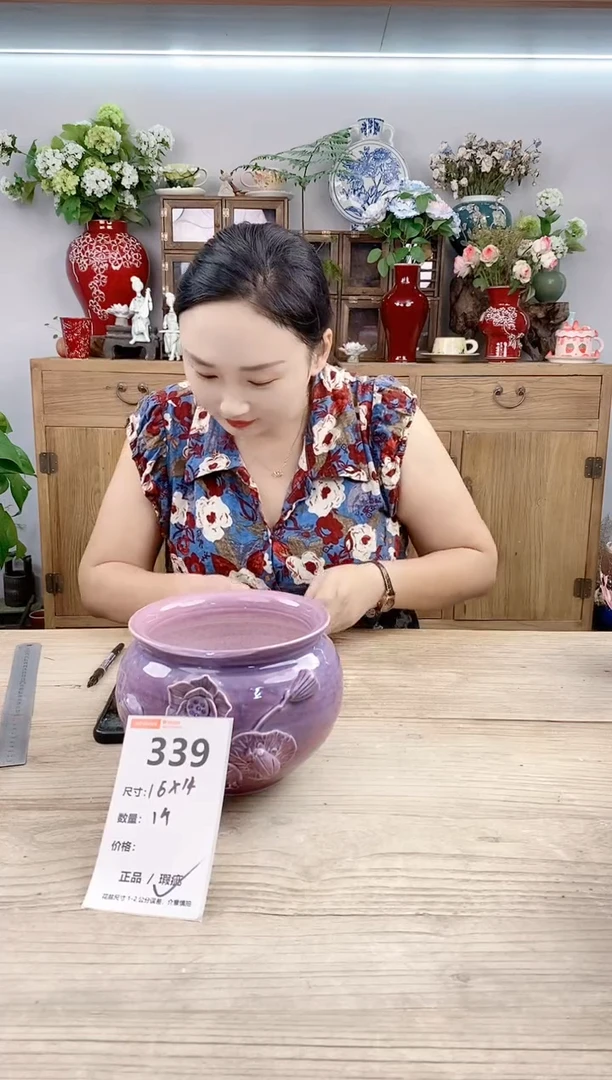 小玩子花盆直播号339