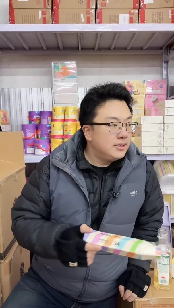 jm78742  24色彩铅