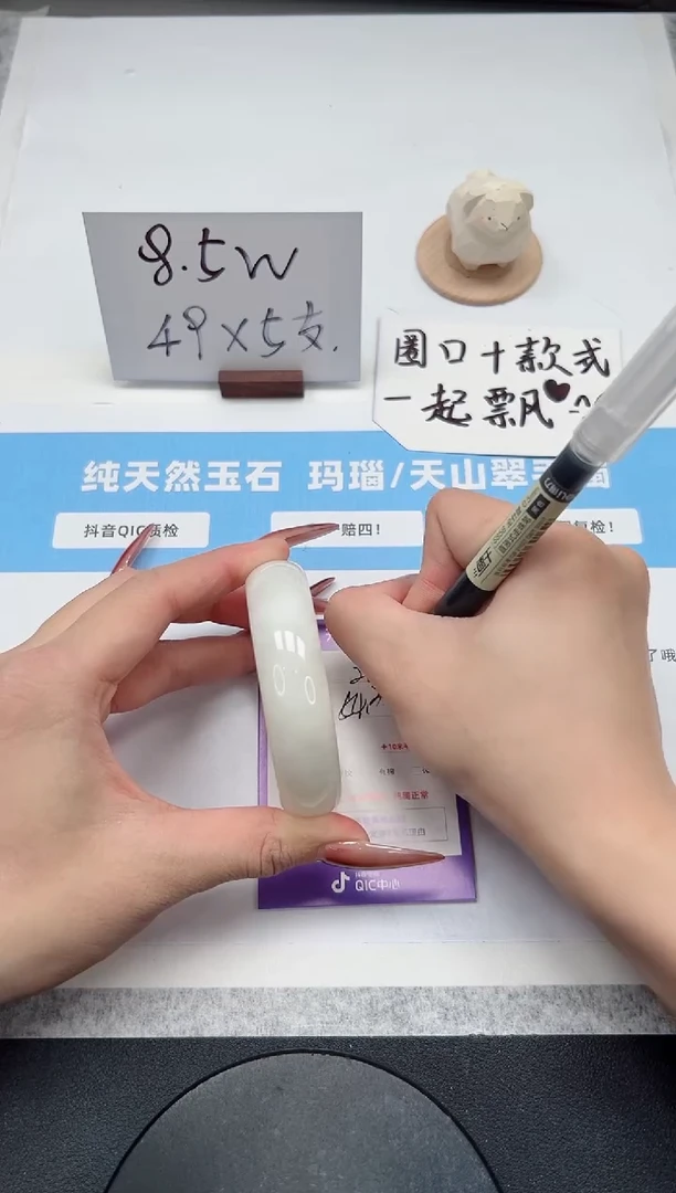 【闪购商品】和田玉手镯未镶嵌267/54.3和田白