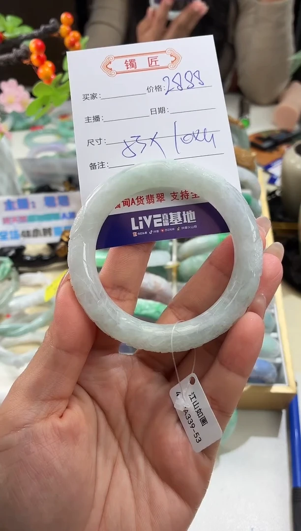 未镶嵌手镯翡翠5  翡翠手镯 53