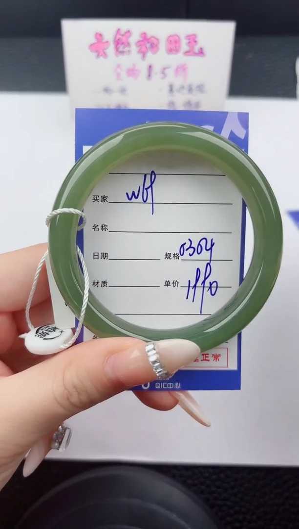 未镶嵌手镯和田玉69嗨购微色差T5