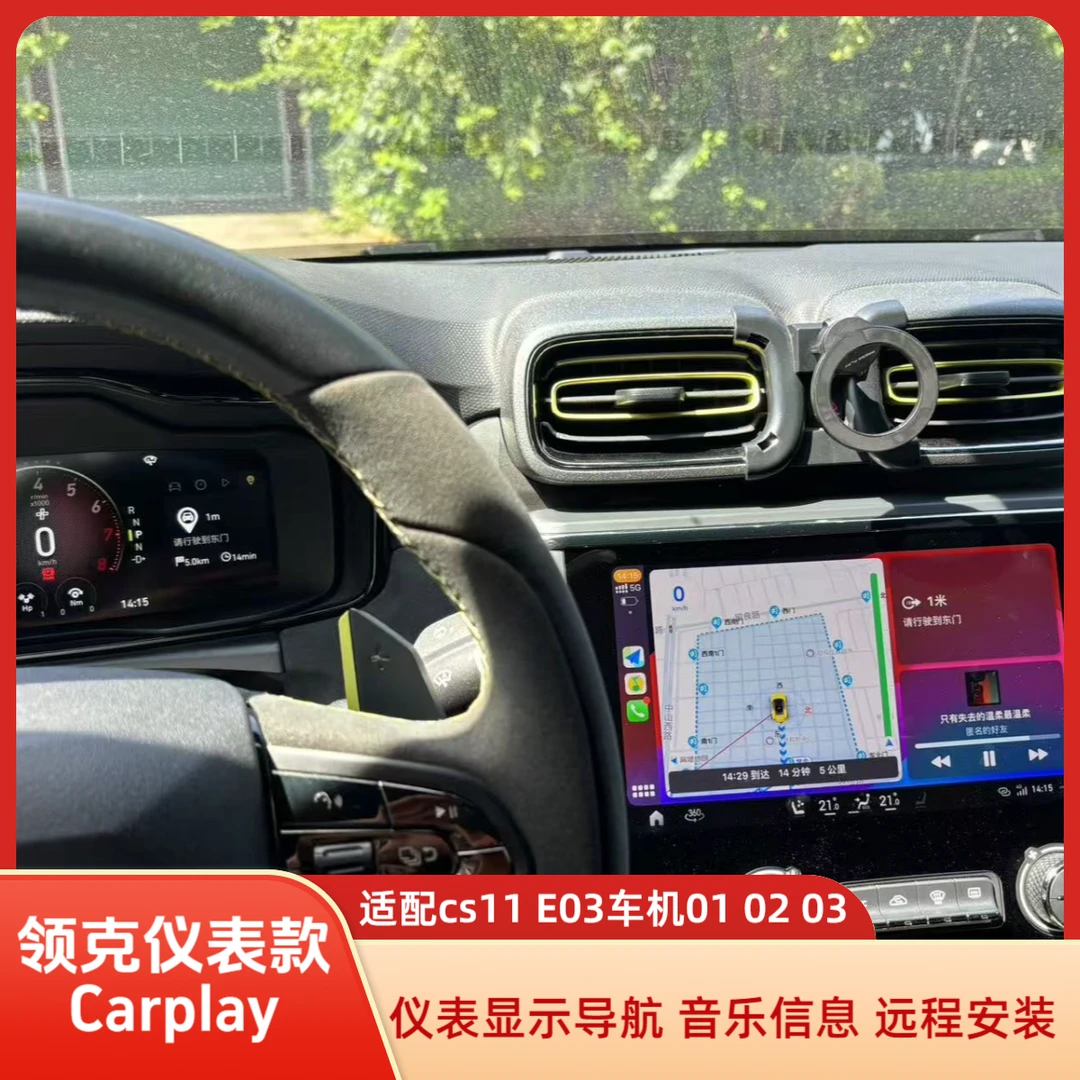适用010203升级无线CarPlay支持仪表显示苹果无线领克carplay盒子