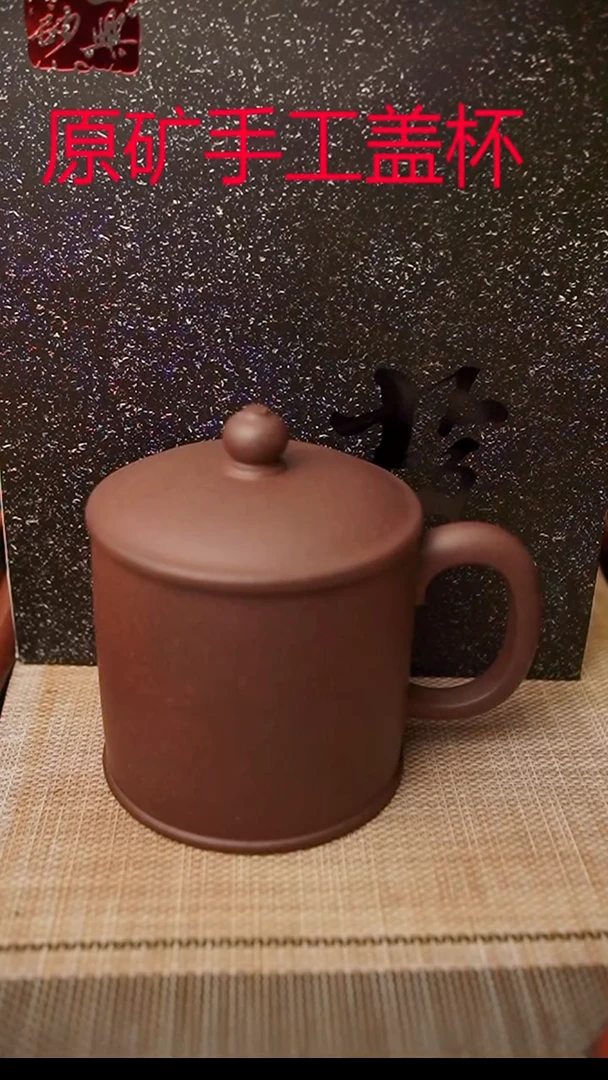 茶杯紫砂天青手工紫气东来杯