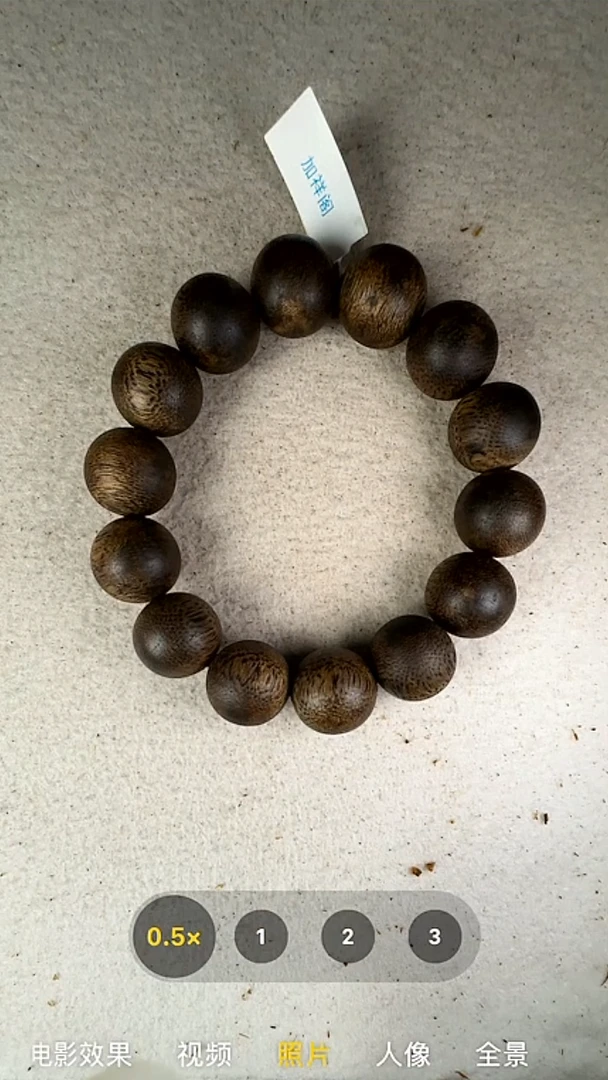 沉香手串明**风17mm奇楠单圈手串31