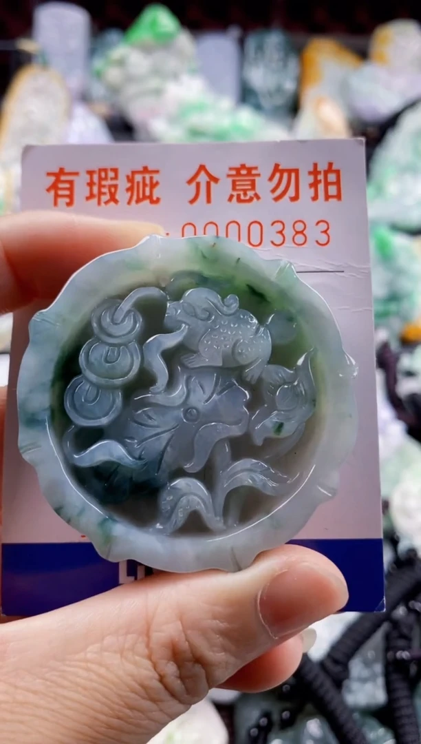 翡翠未镶嵌吊坠(不含链)1
