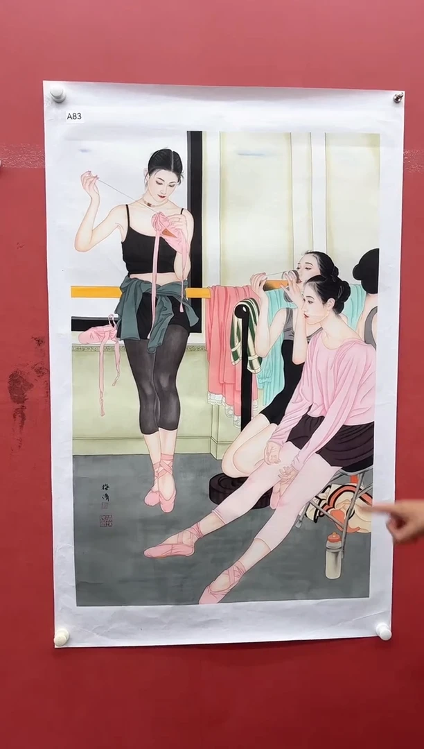 国画梅清-绢本人物