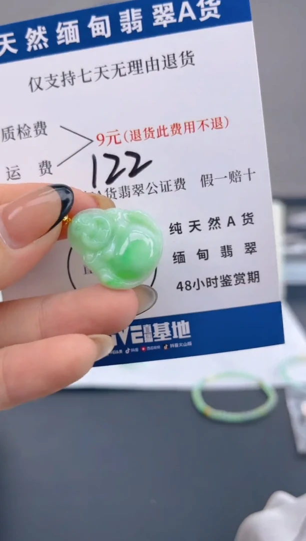 颈饰18K金镶嵌翡翠纯天然缅甸翡翠A货