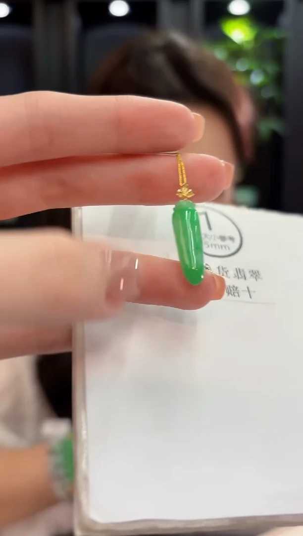 吊坠(不含链)18K金镶嵌翡翠 缅甸A货/支持复检/一件