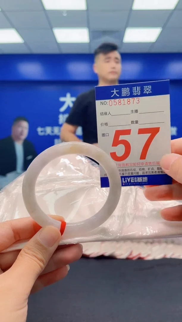 未镶嵌手镯翡翠AAAAAAAAA