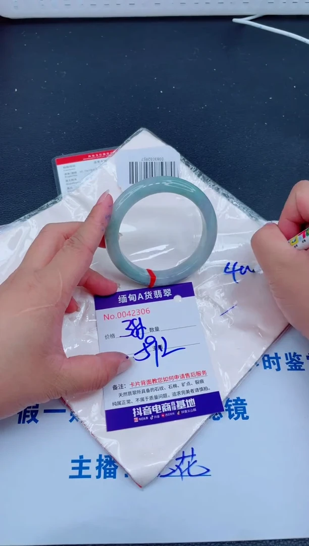 未镶嵌手镯翡翠0