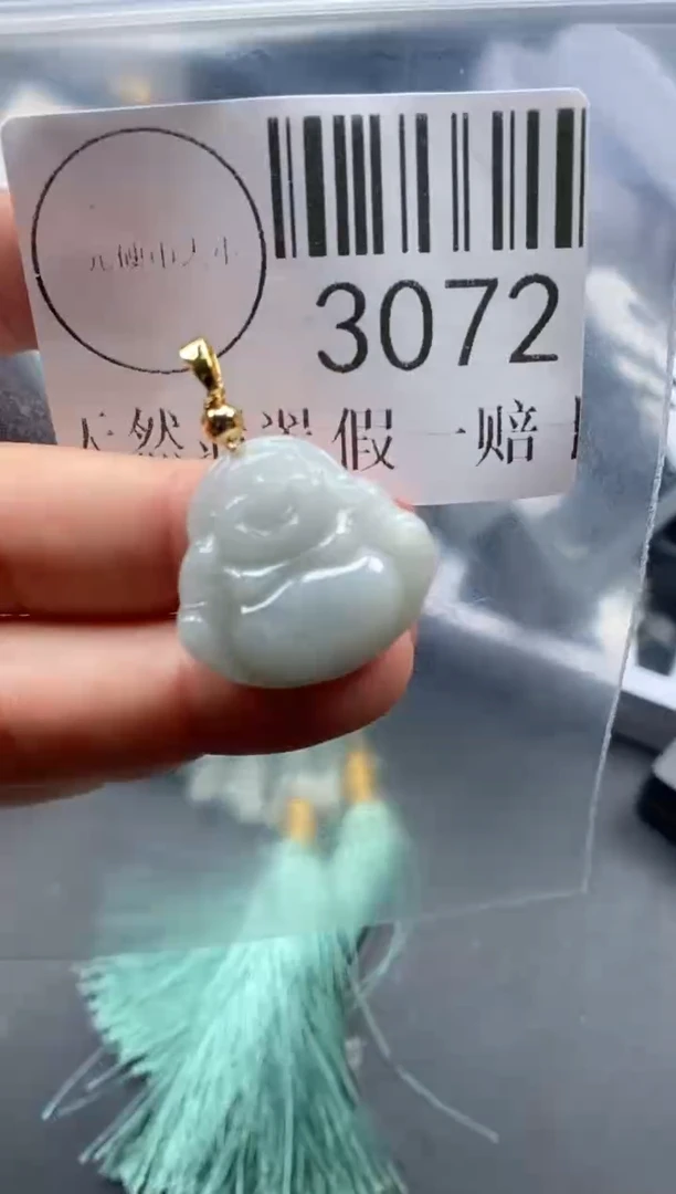 吊坠(不含链)未镶嵌翡翠3072