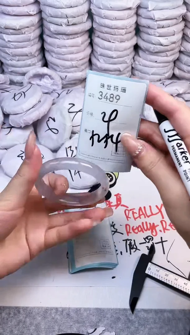 手镯玛瑙/玉髓未镶嵌3489