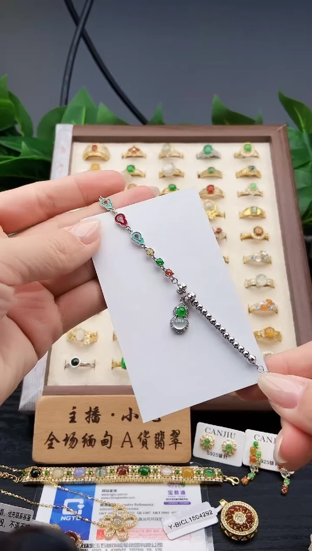 银S925镶嵌手链翡翠1